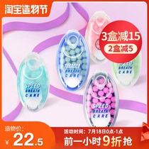 Japan imported Kobayashi Pharmaceutical Xiangkou pill Breath fresh kissing candy burst beads mints Rose chewing gum
