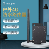 Le Guang outdoor 4g card wireless router full Netcom sim card to wifi outdoor waterproof security Internet of Things surveillance camera L 4G remote monitoring network reverse power supply camera