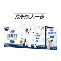 (149 yuan optional 3 pieces) Yili flagship store QQ Star children's growth milk solid 190ml * 15