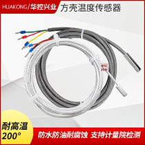 Square Case PT100 PT1000 18B20 Platinum Thermistor Temperature Sensor Transmitter Thermistor Temperature Probe