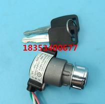 Lichi electric car Jinruifu Ruijirui 280 Xinxirui ignition lock key door
