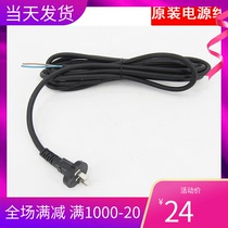 Shanghai Huxiao electric wrench power cord rotor stator carbon brush DV-20C 24C 36S2000L E3-36