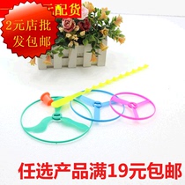 Three Circles Rotating Flying Saucer Pushflywheel Large Flying Saucer Pushback Flying Saucer Plastic Bamboo Dragonfly Flying Saucer Rotating and Flying Saucer