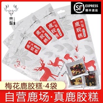 East Cheers Antler Branches Deer Rubber Pastry Deer Leather Nourishing Colla Colla Colla Colli feminine conditioning Qi Blood Ready-to-eat Red Date Medlar Taste 4 Bag