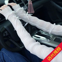 Summer Womens Ice Silk sunscreen sleeve pearl lace Joker sunshade UV protection thin gloves long sleeves