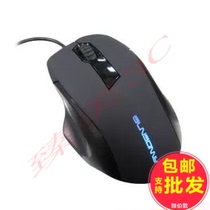 Sensoni S-M3 USB wired game mouse e-sports office home mouse cool LOGO light