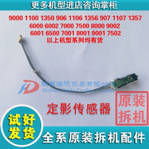 Ricoh 9000 1100 1350 906 1106 1356 907 1107 1357 Fixing sensor