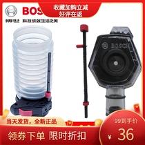 Bosch has a light charging hammer impact drill dust cover dust cover ash bowl dust-free operation dust collection device