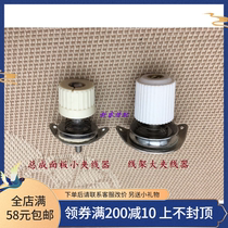 Computer Embroidery Machine Accessories Assembly Large Clip Wire Holder Wire Rack Tuning Wire Large Clip Wire Instrumental Handpiece Small Wire-Wire Instrumental Quality