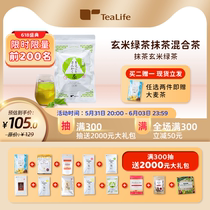 Tealife Xuanmi green tea Smeared Tea Mixed Tea Bag Rich tea Catechin Catechin without sugar Bag tea to raise raw tea
