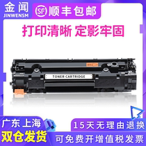 jin wen applicable canon CRG337 cartridge MF223D mf215 printer mf211 cartridge mf210 mf226dn mf229dw MF