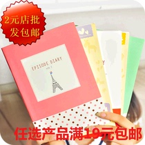 Korean Vin 32K Notebook Day Remember This Cute Creative Soft Face Transcript Practice This Notepad Wholesale