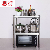 Height 60 Kitchen shelf Two-layer 55cm length 35cm width 2 double-layer 60x50 storage rack 45cm30cm Floor