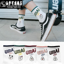 Net red super fire stockings female Japanese ins tide middle tube cute women socks girl heart cotton socks Joker ladies stockings