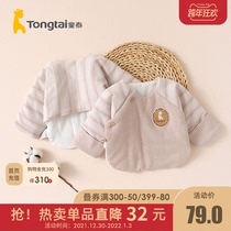 Tongtai autumn and winter 0-3 months new birth baby male and female baby home comfort warm cotton half back clothes two pieces