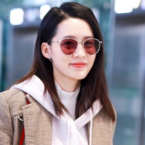 gm sunglasses male Korean version wave driving myopia transparent 2022 new net red sunglasses female small frame small face round