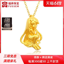 999 Foot Gold Mermaid Gold Pendant Women 24k Pure Gold Necklace 3D Hard Gold Girl With Cute Minima Fashion Hang Pendant