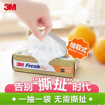Promotion 3m food preservation bag food bag sealed bag thick fruit refrigerator fresh bag food storage bag size