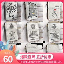 Lighter zippo genuine American original old ancient silver series no liner pure shell