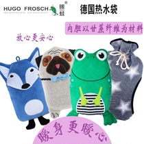 German hugo frosch hot water bottle water injection flushing cartoon warm water bag thickened explosion-proof warm palace biological base