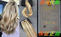 Reysaina 18inch 50g 20 Pcs Seamless Skin Weft Hair Extension