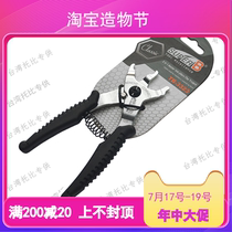 Baozhong tools super b bicycle chain Magic buckle pliers Disassembly and assembly dual-purpose pliers chain cutter 11 speed