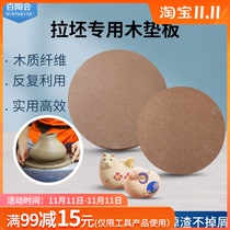 Bai pottery tools wooden pallets with holes round glazed wooden pallets pottery glazing tools