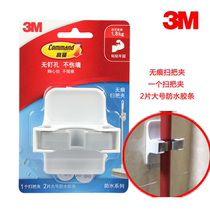 3M Gorman seamless broom clamp adhesive hook strong glue nail-free door rear wall mop hanger