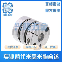 C-SCPW34-6-6-8-10-11-12-14 double diaphragm for C-SCPW34-6-6-8-10-11-12-14 C-SCPW46-8-10-14-19 couplings