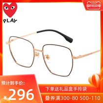 Chuanjiu Baoling Korean eye frame frame female big square frame glasses frame man can be equipped with myopia lens round face tide 6058