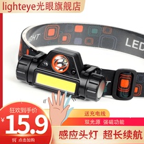 Headlight strong light charging super bright head-mounted super long battery life night fishing lighting LED long-range flashlight