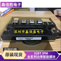 Brand new PM75RLA120 PM75RL1A120 PM50RLA120 PM75CLA120 Spot