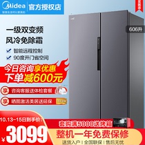 Midea refrigerator BCD-606WKPZM double door refrigerator smart home appliances open door large capacity air cooling without Frost