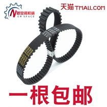 Rubber timing belt Arc-shaped synchronous belt drive belt spot supply of a large amount of preferential