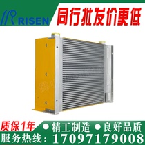 AH1680T-CA-300L air-cooled hydraulic system RISEN ZHSEN HYDRAULIC RADIATORS COOLER