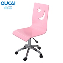 Qu Cong leisure computer chair learning chair children student study desk chair Chair Chair Chair Chair turn chair suite