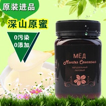 Russia Imports Natural Deep Mountain Original Nectar Linden Tree Honey Grain Sensation Natural Nourishment Ecological Honey 500g
