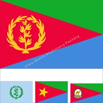 0 Eritrean flag Historical flag Peoples Liberation Front flag of various sizes can be set to be bookable