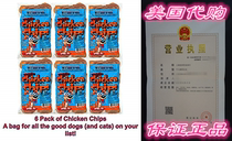 Chicken Chips Stock Up Save Healthy Delicious T