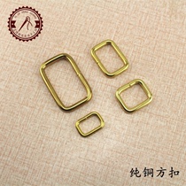 Handmade luggage hardware accessories pure copper square buckle diy leather leather goods bag with chain buckle brass square buckle