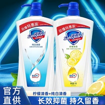 Shu Fujia shower gel liquid milk long-lasting perfume type 1 liter large capacity family clothing official men and women