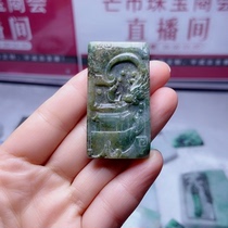 The emerald jewelery is a