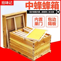 Bee Brother Beehive full set of boiled wax beehive with frame nesting base standard 10-frame Cedar beekeeping tools