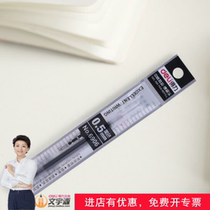 Del 6906 neutral refill 0 5mm Spring Head Press refill water refill S782