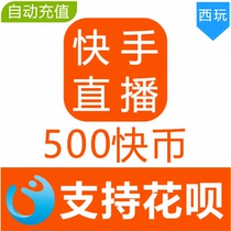 (Auto Recharge) Fast Coins Recharge 500 Fast Coins 500 Fast Coins Live 500K Fast Coins