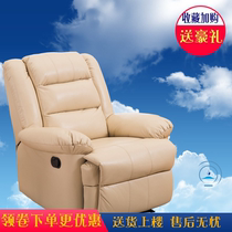 Top Sofa Cabin Single Cloth Art Space Sofa Cabin Beauty Nail Lounge Chair Living-room Multifunction Brief double twelve