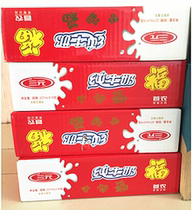 Full 2 boxes of Sanyuan Tetra Pak pillow pure milk 227ml16 bags and boxes are only sent to Beijing Tianjin Hebei Shandong Mountain