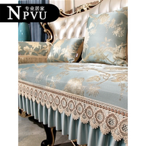 NPVU sofa cushion Nordic simple summer fashion non-slip sofa cover cover four seasons universal European style cushion cover