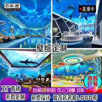 3d Seabed World Wall Sticker Swimming Gallery Self-Adhesive Wallpaper Children Themed House Backglue Wallpaper Mother & Mother Waterproof Stickers