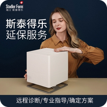 Stella's home dehumidifier fog-free pure humidifier air purifier extended quality assurance service